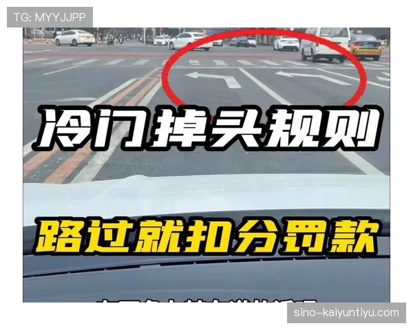加罚规则是什么意思？篮球中如何执行加罚判罚标准解析
