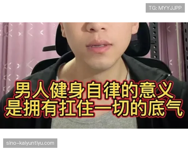 张帅又在训练场啃能量棒，这自律劲儿真不是一般人能扛住的