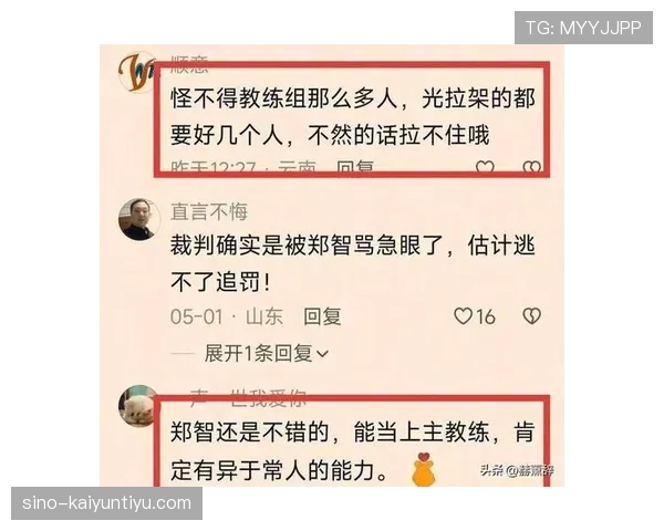 换人重罚规则拆解：哪些情况会导致球员或教练被严厉处罚？